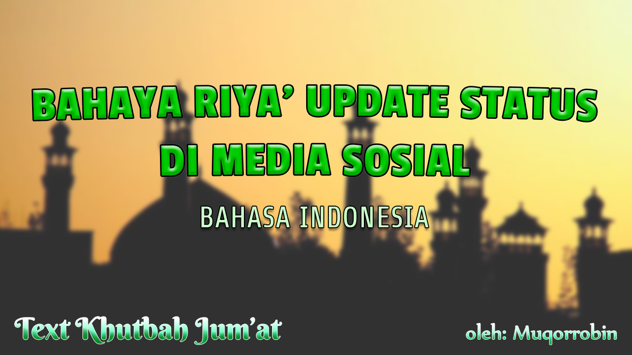 KHUTBAH JUM'AT - BAHAYA RIYA’ UPDATE STATUS DI MEDIA SOSIAL