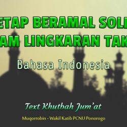 Khutbah jumat nu bahasa indonesia