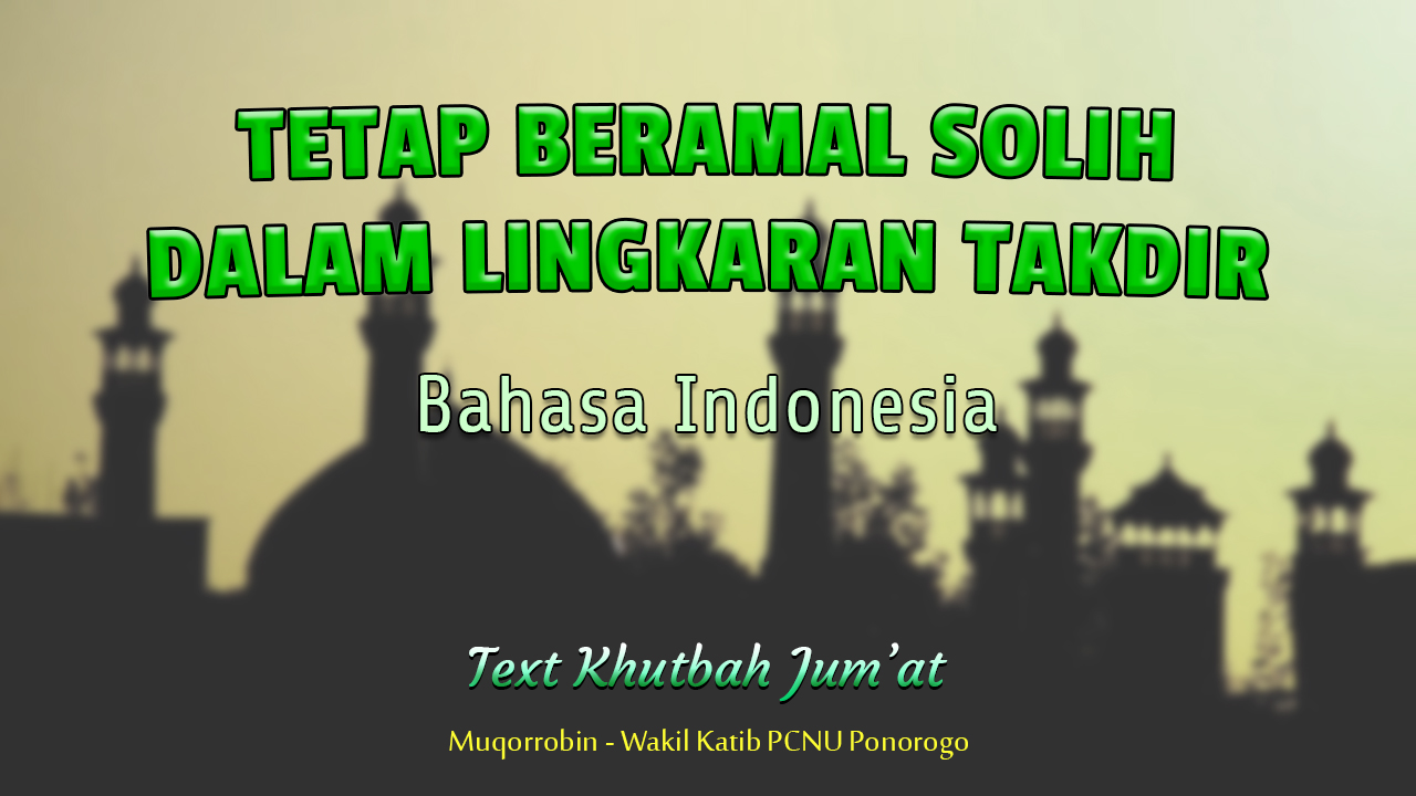 Khutbah jumat nu bahasa indonesia