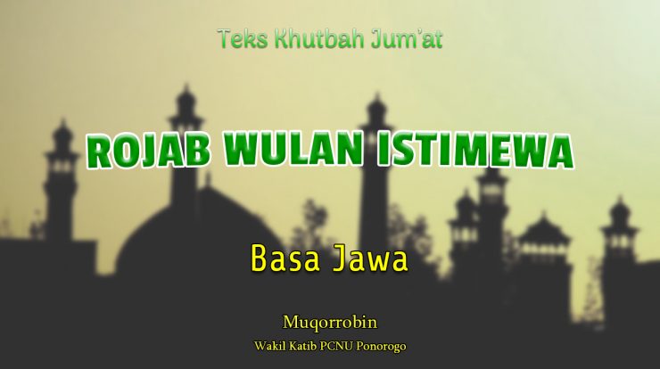 Naskah Khutbah Jumat Singkat NU Basa Jawa - ROJAB WULAN ISTIMEWA