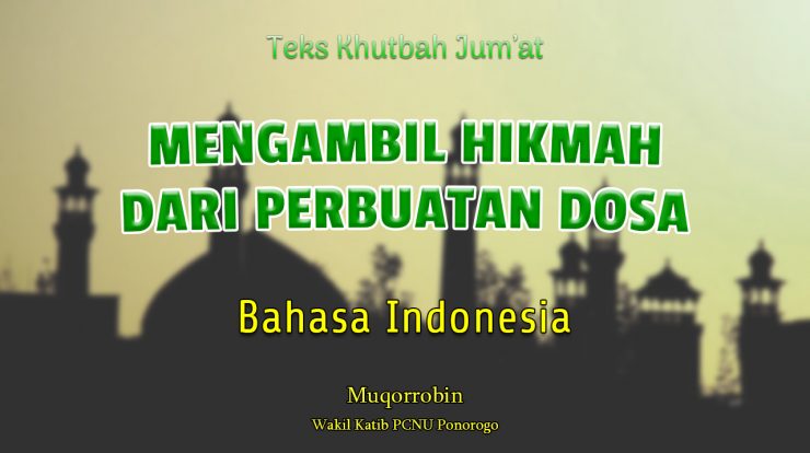 MENGAMBIL HIKMAH DARI PERBUATAN DOSA - Naskah Khutbah Jumat Bahasa Indonesia NU