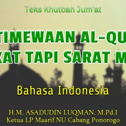 Naskah Khutbah Jumat Singkat NU Bahasa Indonesia - Keistimewaan Al-Qur’an - Singkat Tapi Sarat Makna