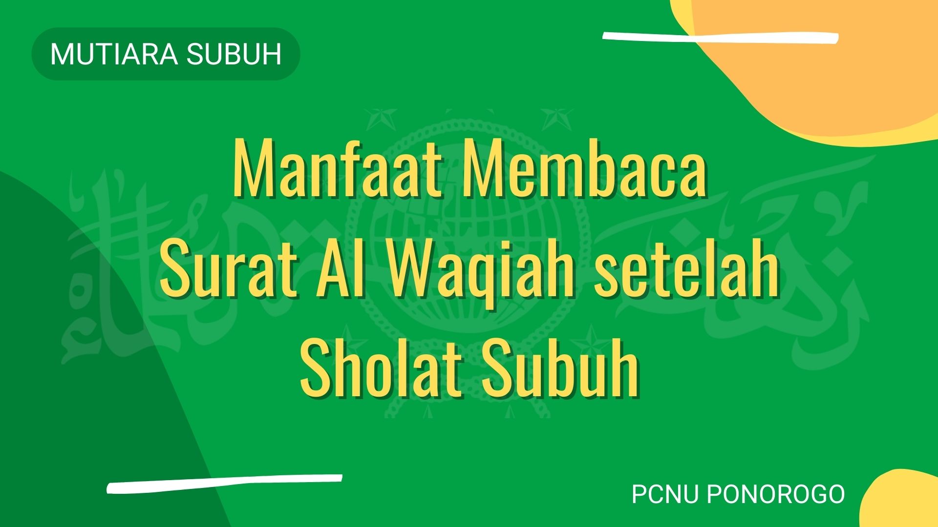 Manfaat Membaca Surat Al Waqiah setelah Sholat Subuh