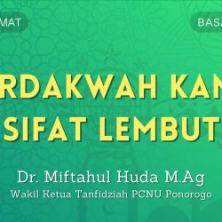 Khutbah Jumat Singkat - BERDAKWAH KANTI SIFAT LEMBUT (Bahasa Jawa)