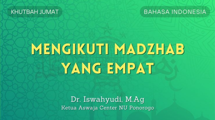Khutbah Jumat Bahasa Indonesia - MENGIKUTI MADZHAB YANG EMPAT